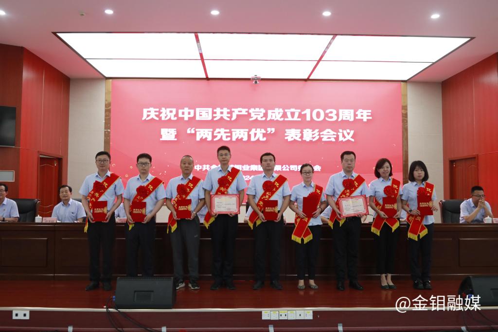 20240701-庆七一 (2).JPG