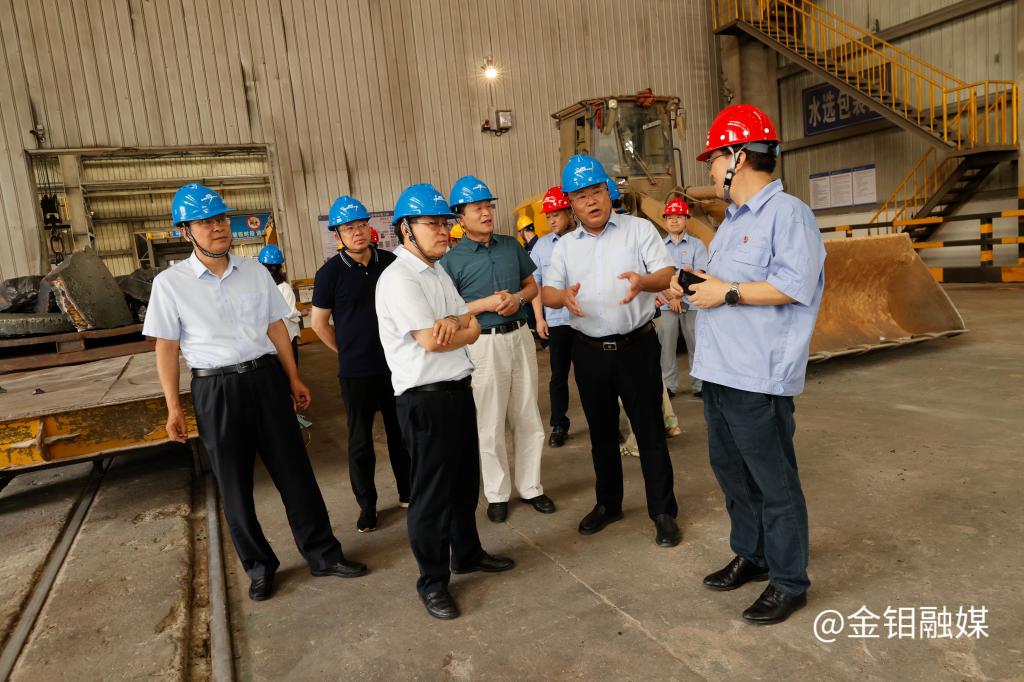 20230825-有色技术协会调研6.jpg