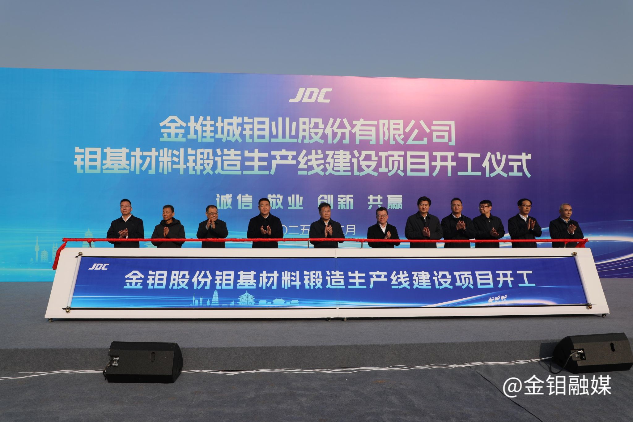 20251222-开工仪式6.jpg