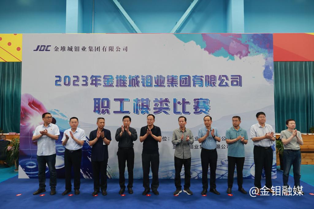 20230620-下棋比赛 (10).jpg