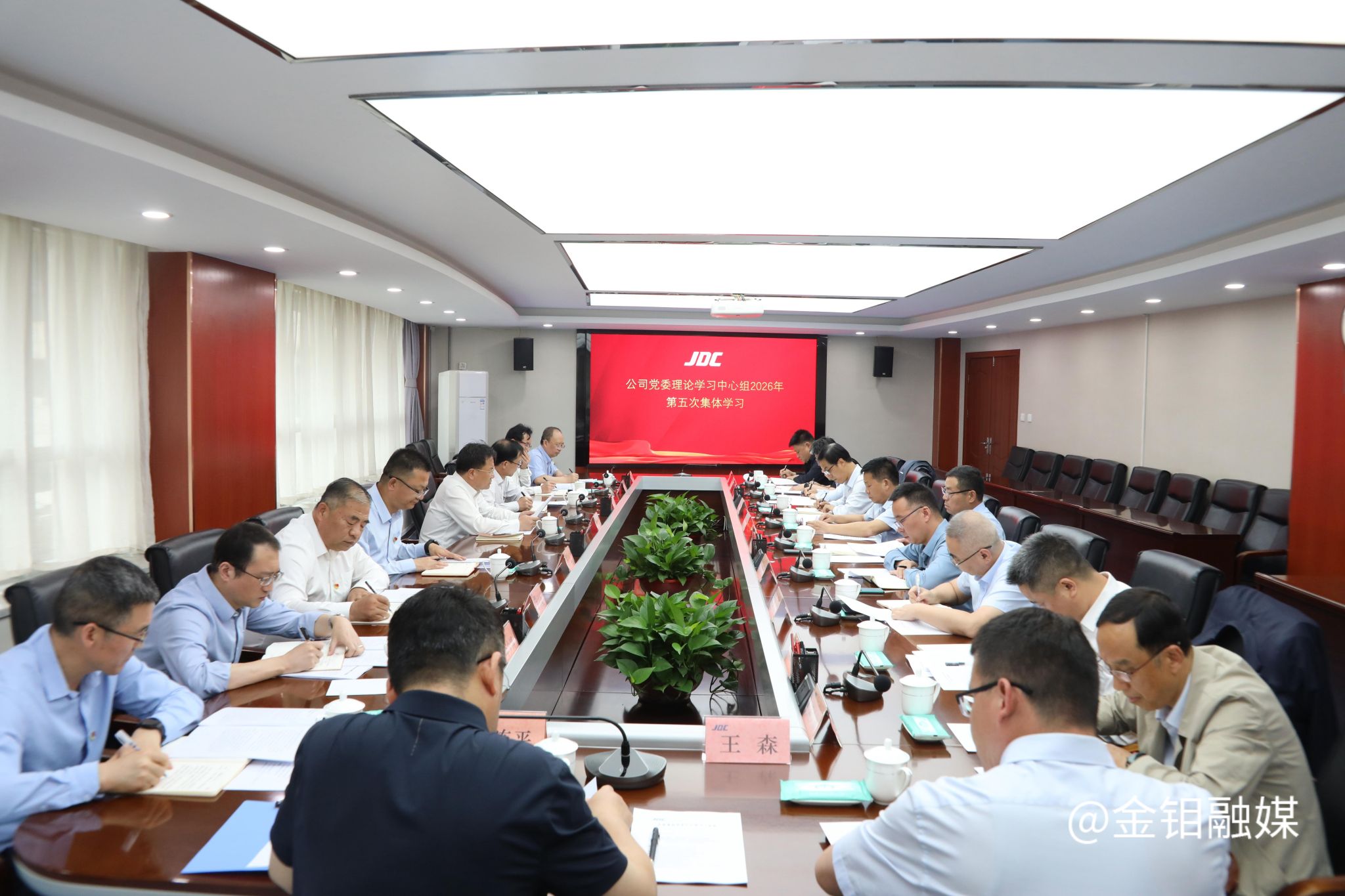 20260507-中心组学习(1).jpg