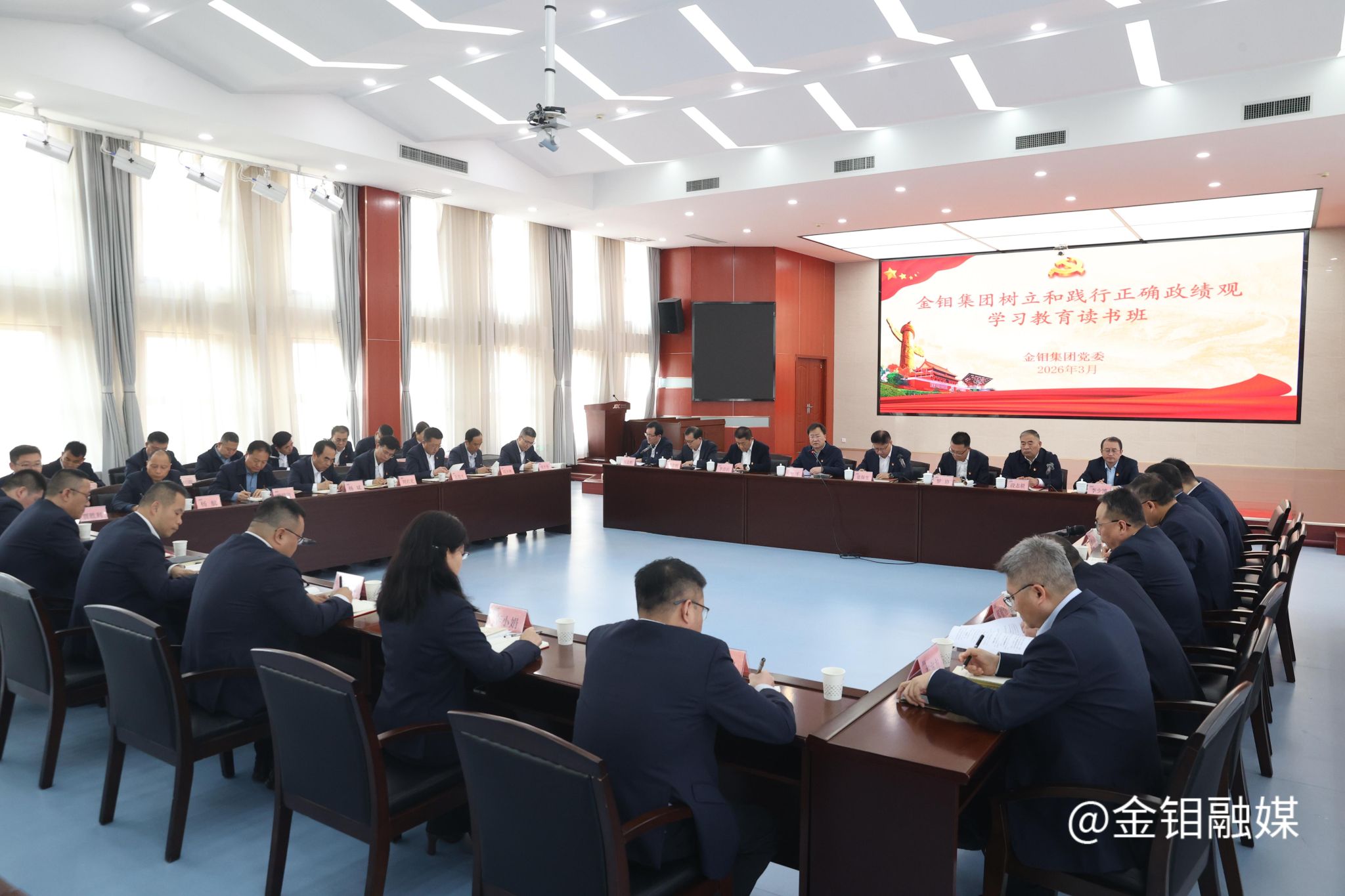 20260401-学习教育读书班 (1).JPG