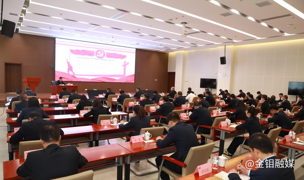 20230417-邹总宣讲 (3).JPG