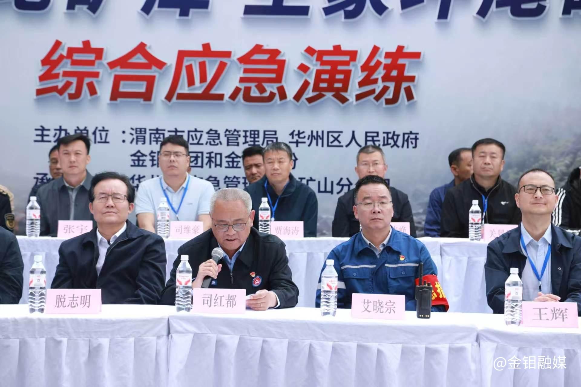20260430-以练备战守底线 空地联动护安全 (3).jpg