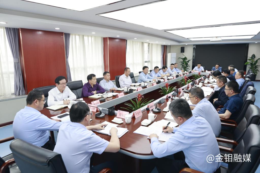 20240415-专题党委会 (1).JPG