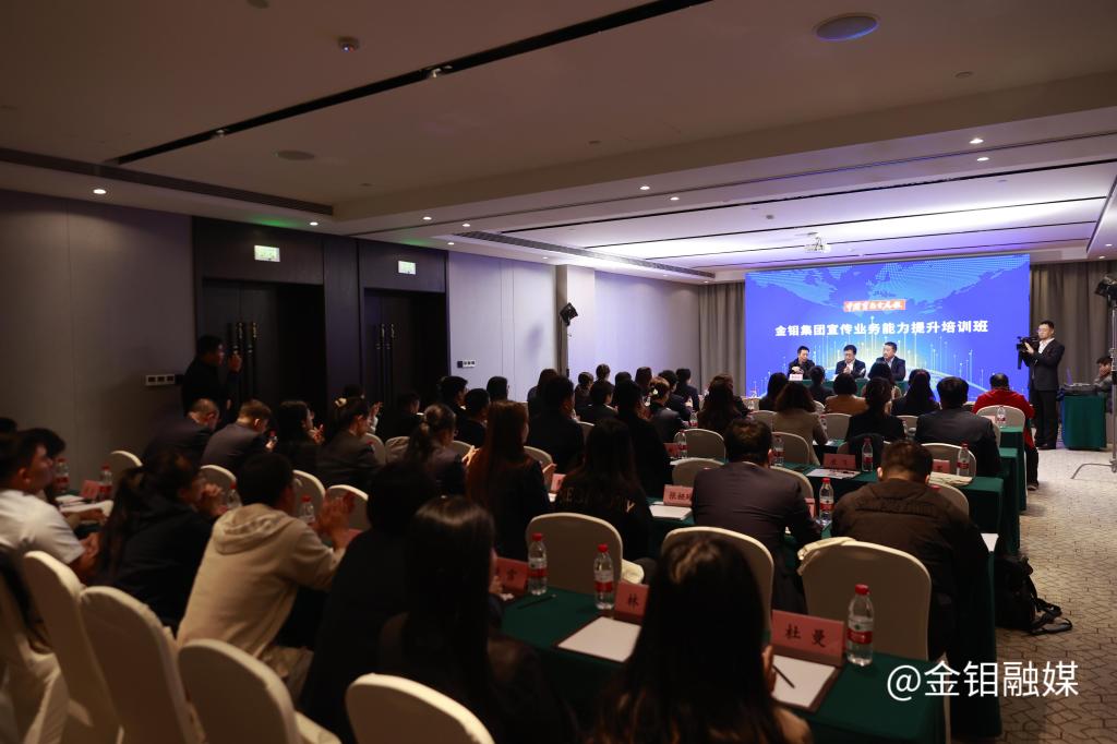 20231027- 会场JPG.JPG