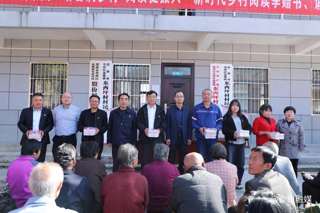 20231027-企业“送书 送讲”进乡村 (6).JPG