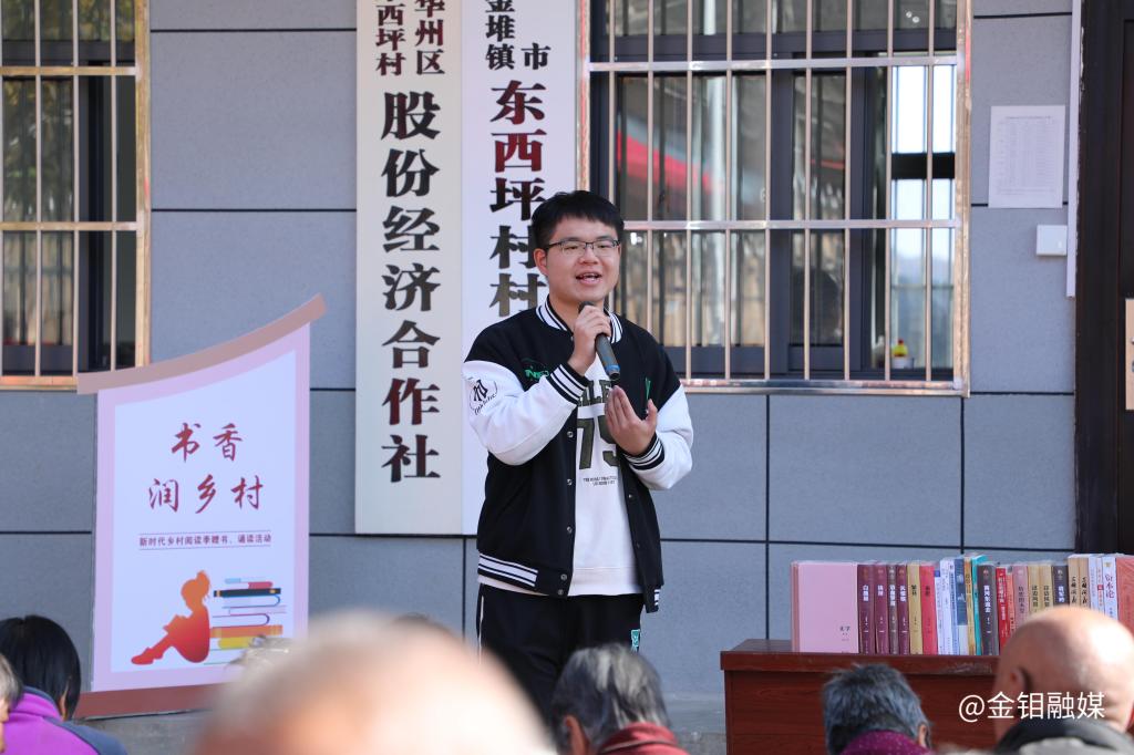20231027-企业“送书 送讲”进乡村 (7).JPG