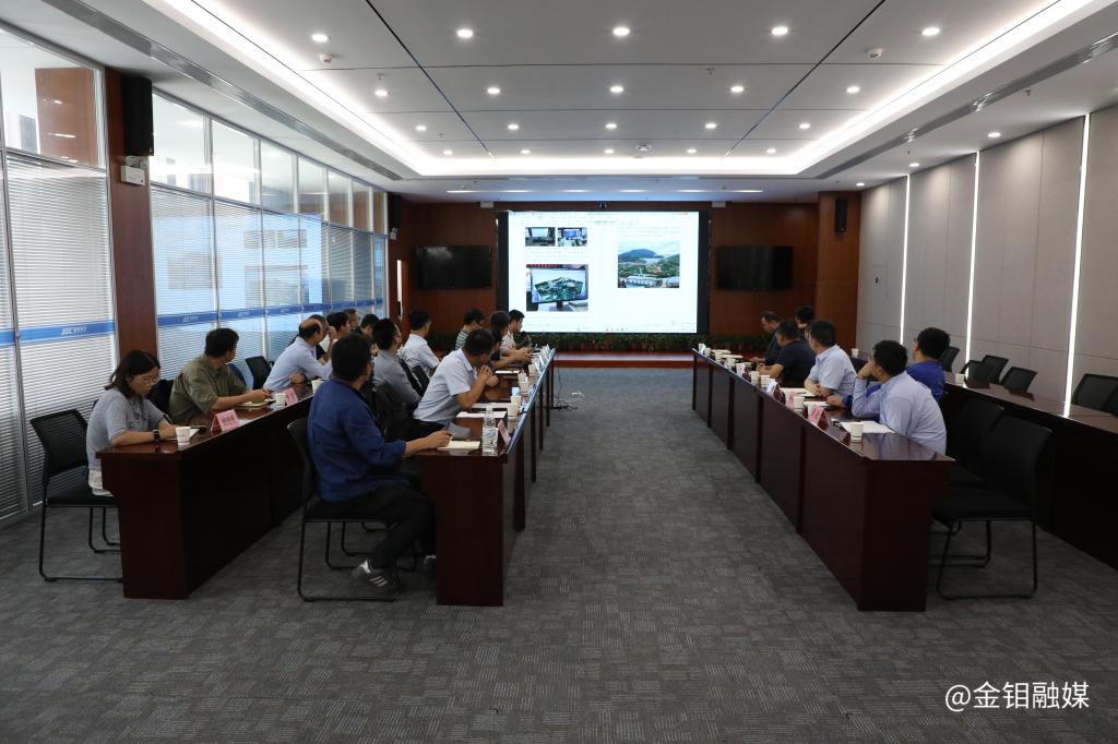 20230901-集团公司召开绿色矿山建设专题培训会议 (1).JPG