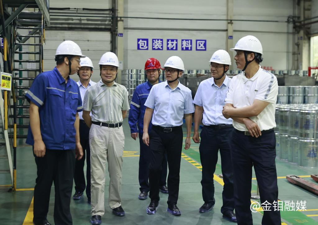 20230918-金钼集团董事参观金属分公司.jpg
