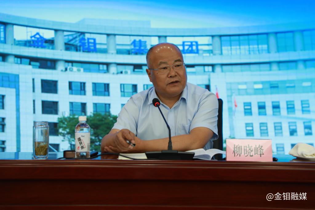 20230824-公司召开安全(消防)、环保专题会议 (1).JPG