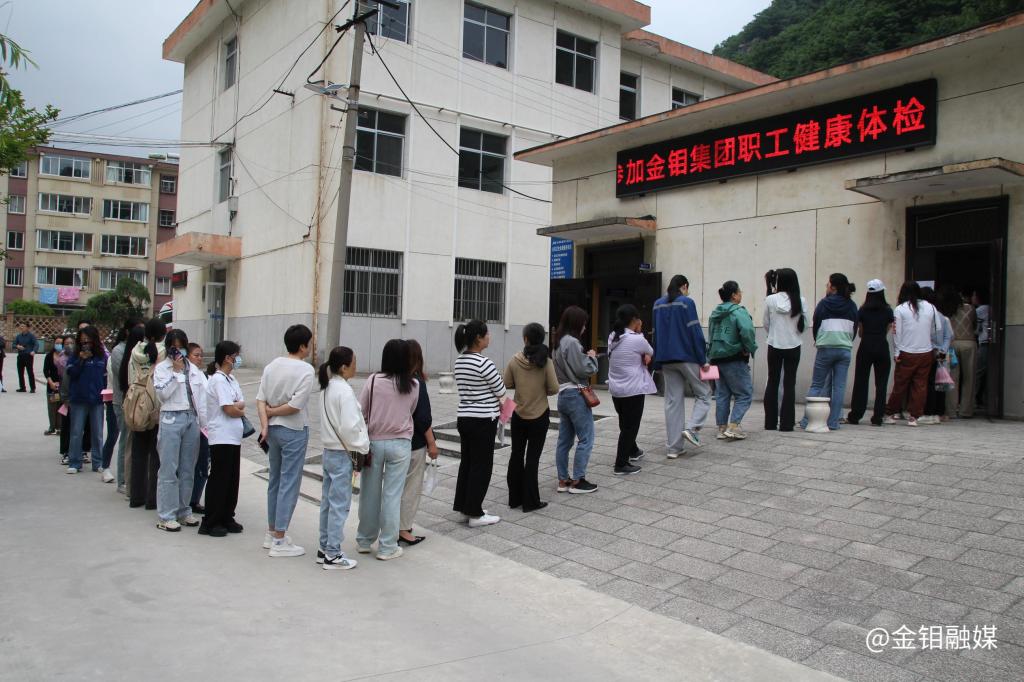 20240515-持续做好健康体检 共同守护职工健康 (2).JPG