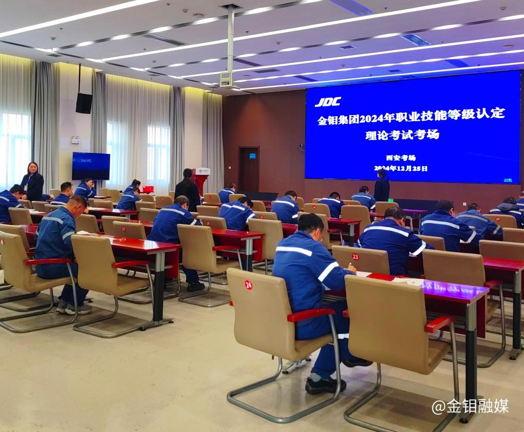 20250110-理论考试现场 (2).jpg