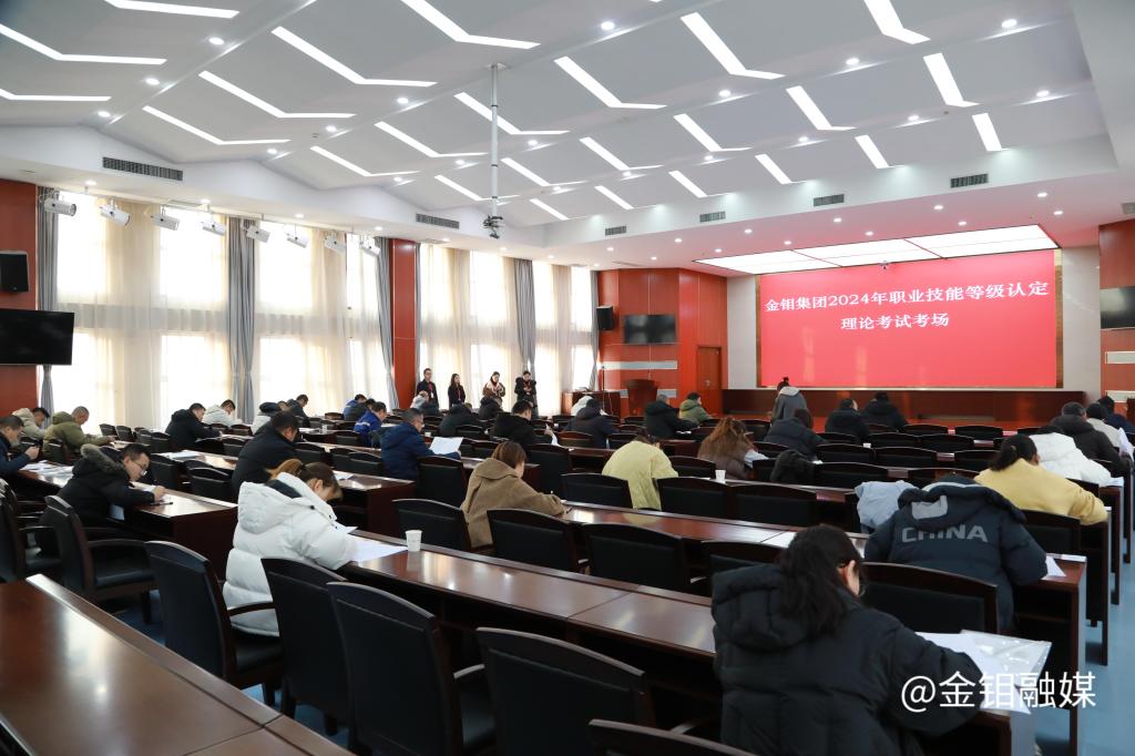 20250110-理论考试现场 (3).jpg