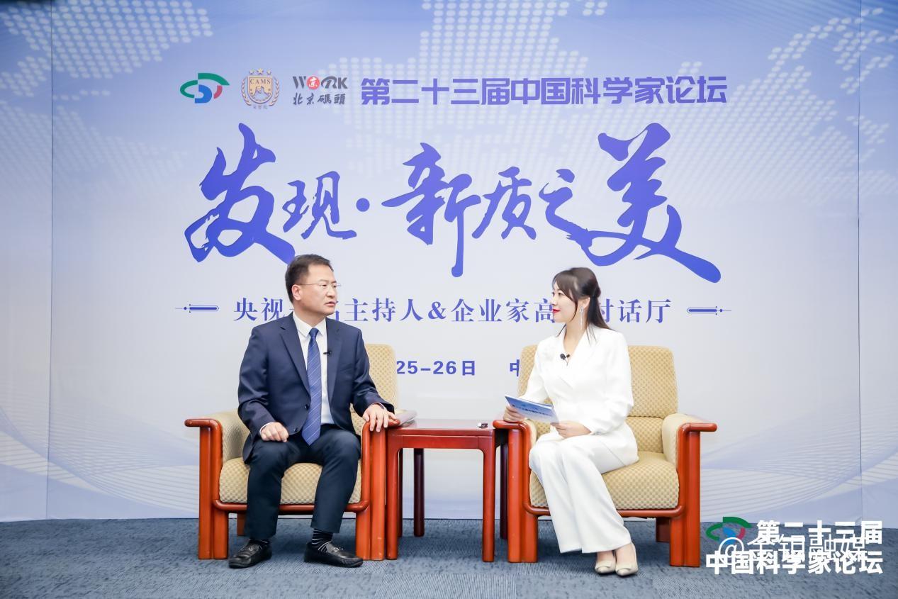 20240528-严平在北京参会01 (3).jpg