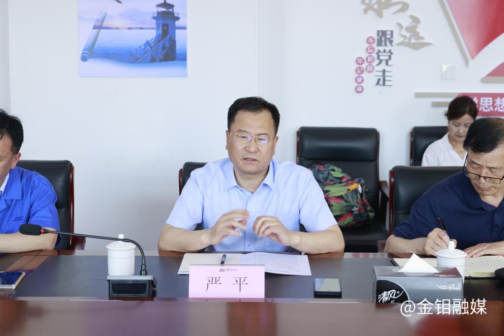 20240510-工信厅 (2).JPG