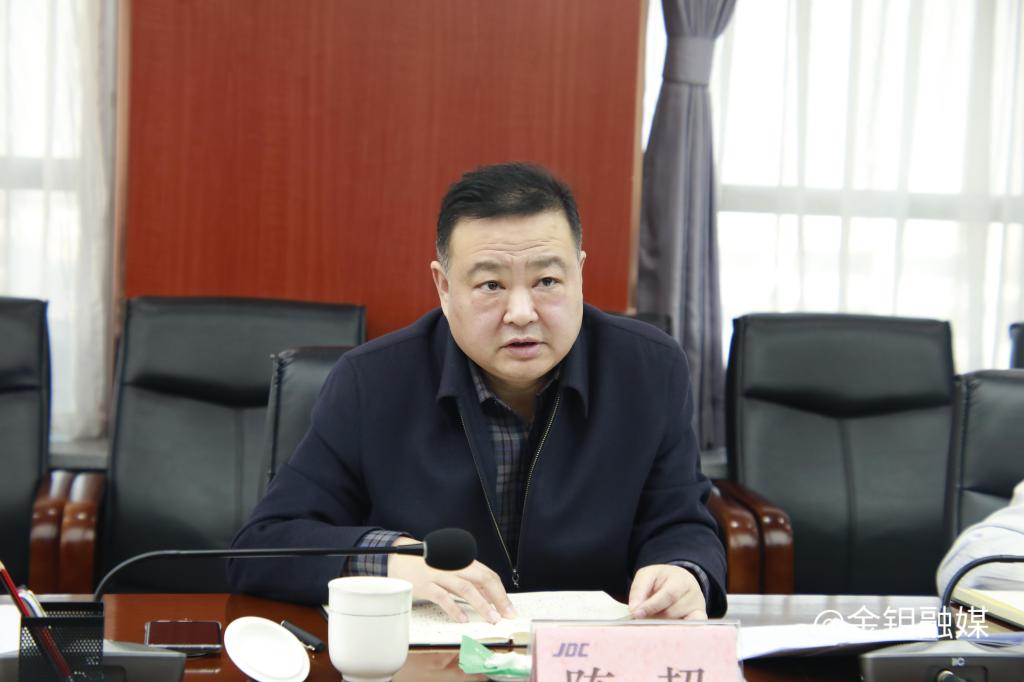 20240104-2024一季度重点工作安排部署会 (3).JPG