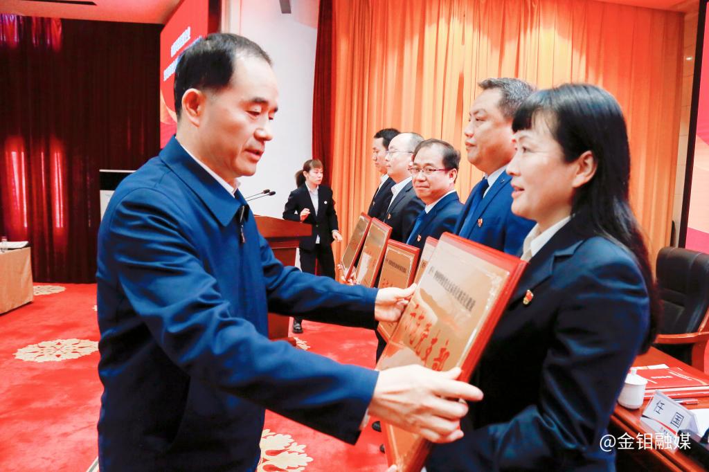 20231122-金钼集团矿山分公司电修车间党支部荣获“省国资委系统示范党支部”称号 (3).jpg