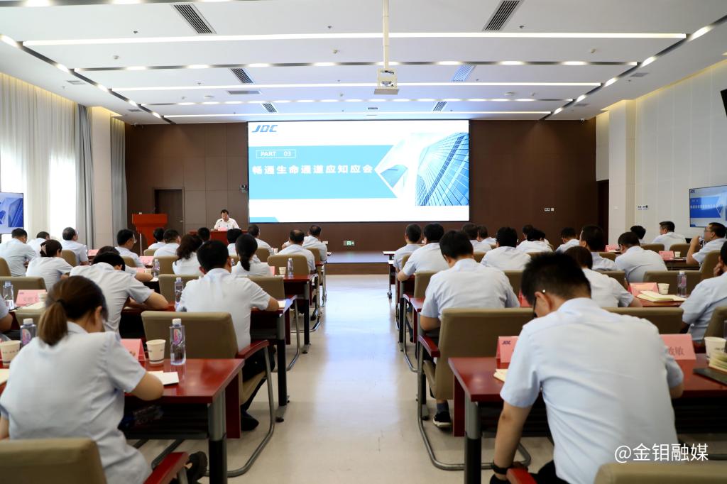 20240608-严平到钼金属工业园开展“四下基层”活动2