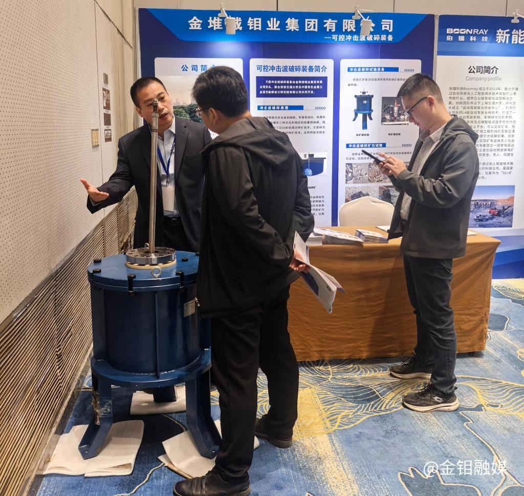 20241029-可控冲击波 (1).jpg