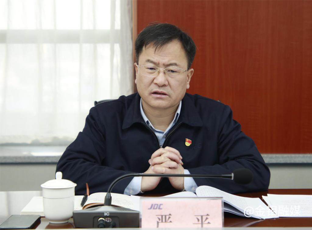 20240129-中心组 (2).JPG