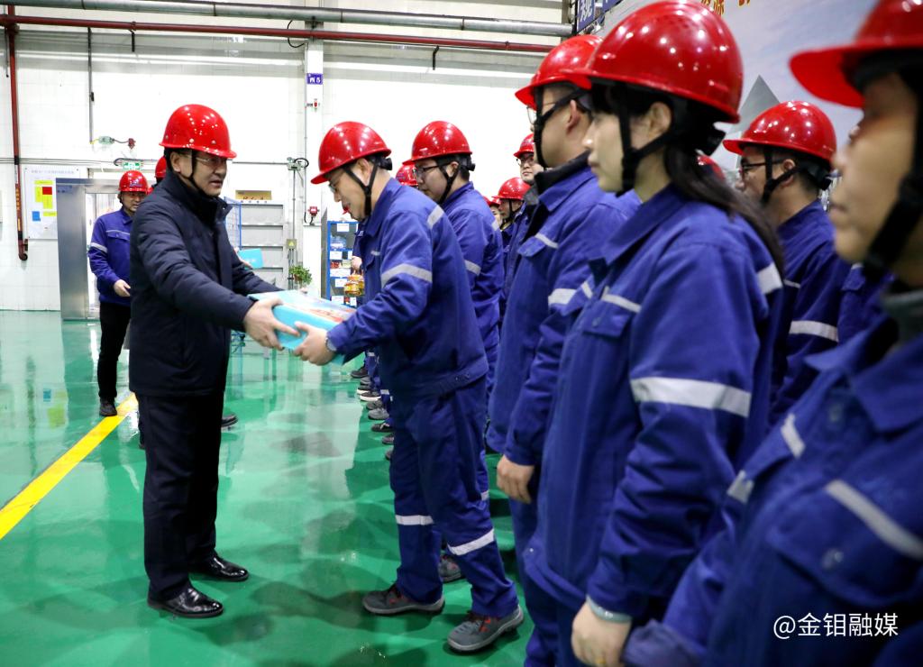 20240209-新春送暖!公司党委书记、董事长严平一行到金属分公司看望慰问一线职工1 (1)