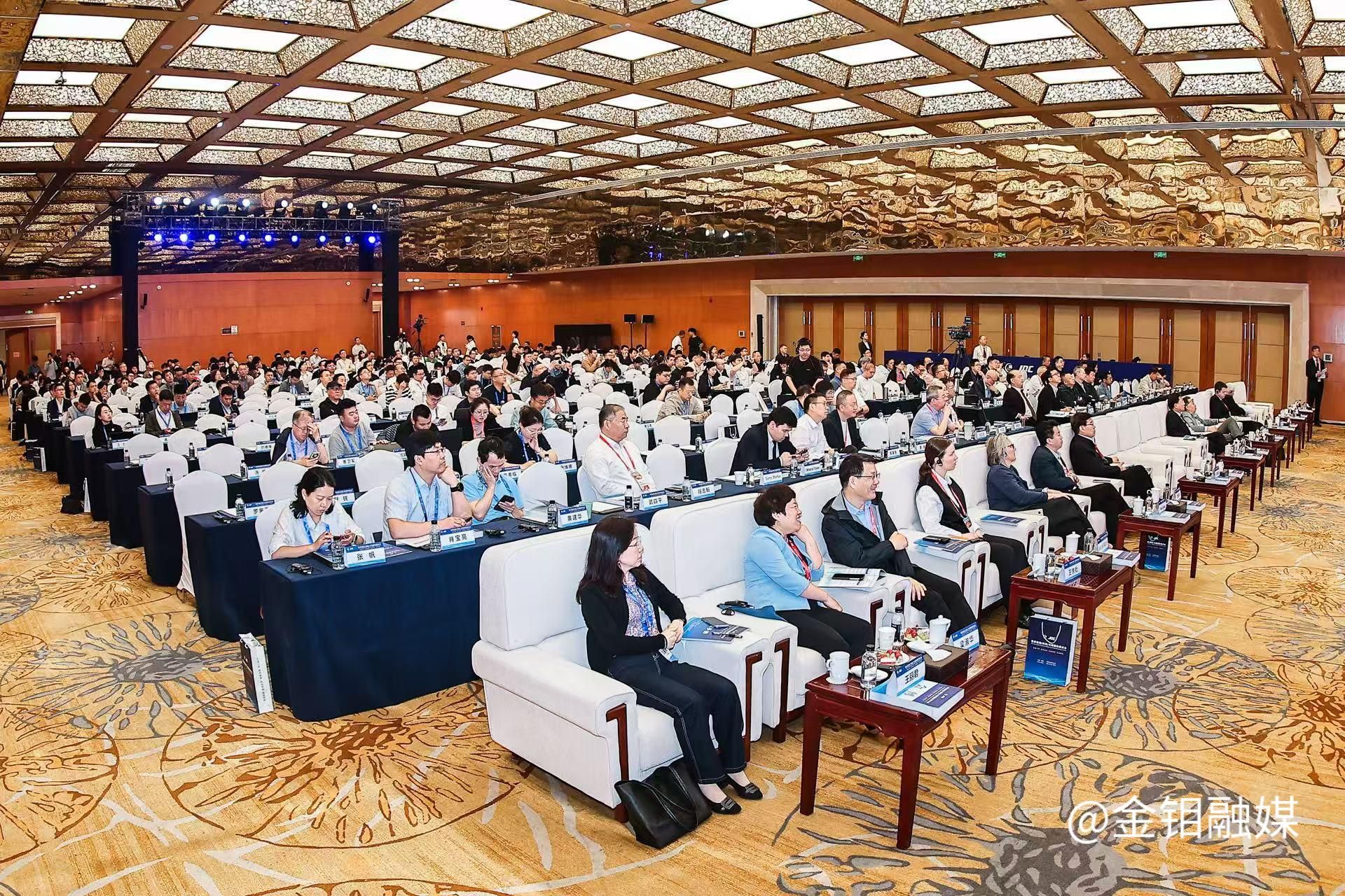20260521-钼与钢论坛2.jpg