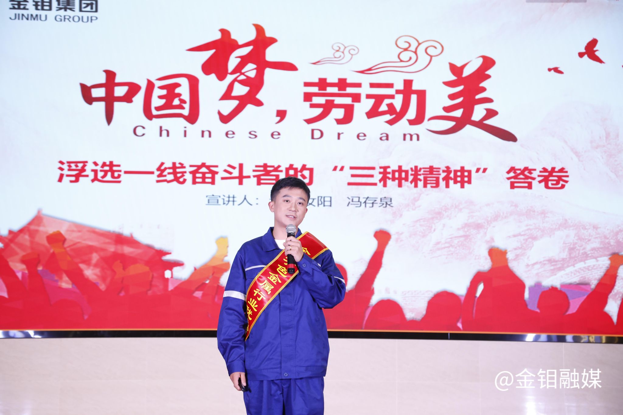 20260429-劳模宣讲——冯存泉.JPG