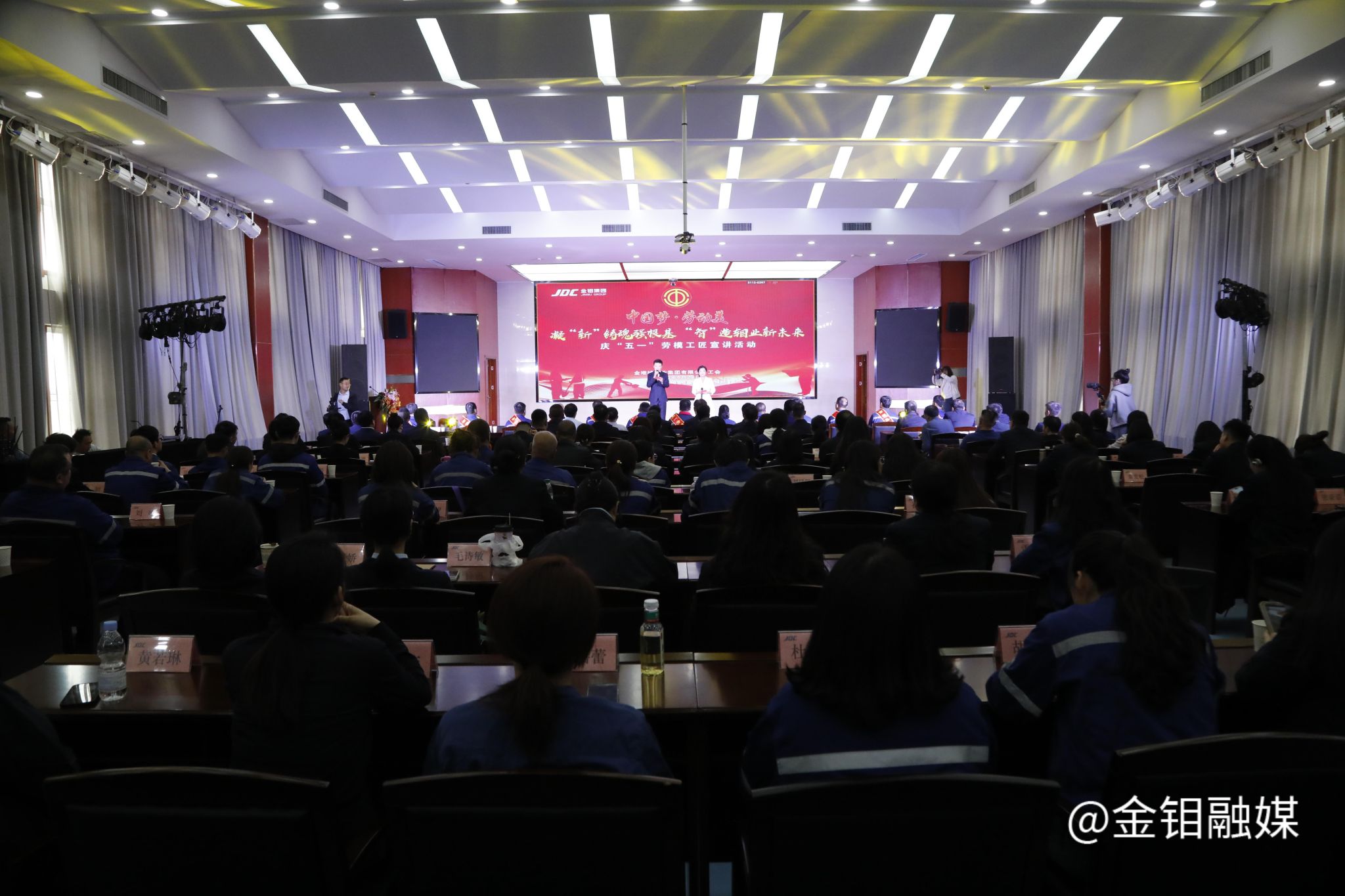 20260429-活动现场.JPG