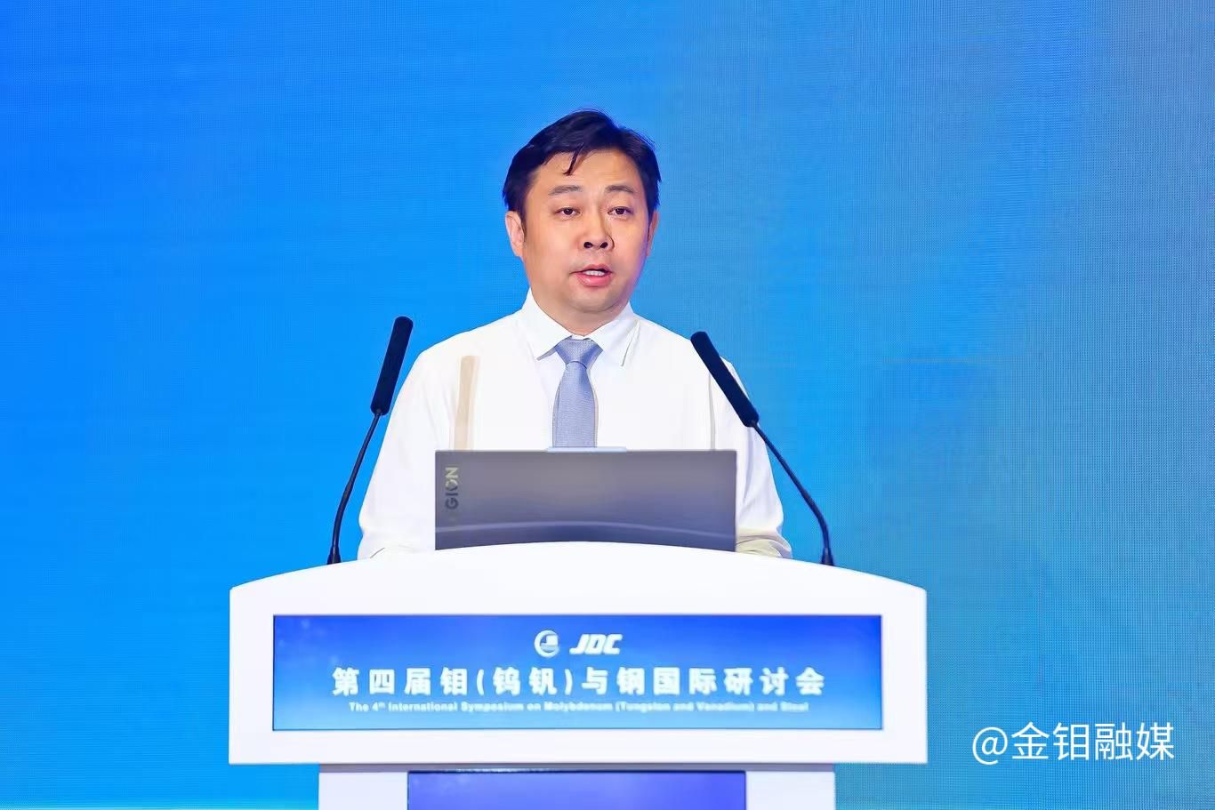 20260521-钼与钢论坛张勇.jpg