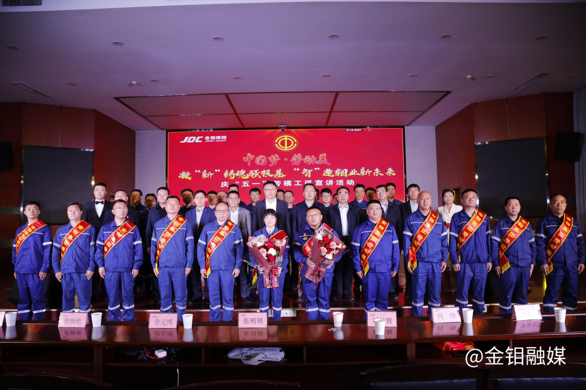 20260429-合影留念.JPG